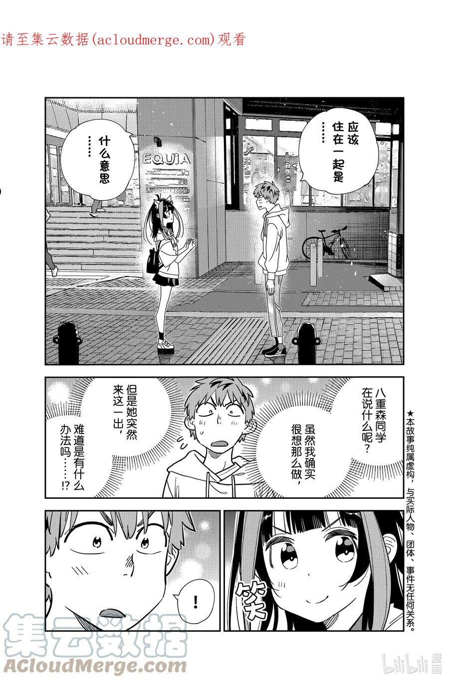 251 搬家与女朋友③0