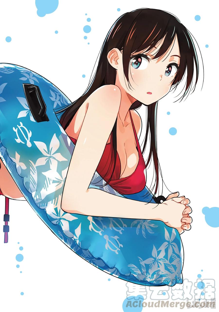 152 谎言与女朋友50