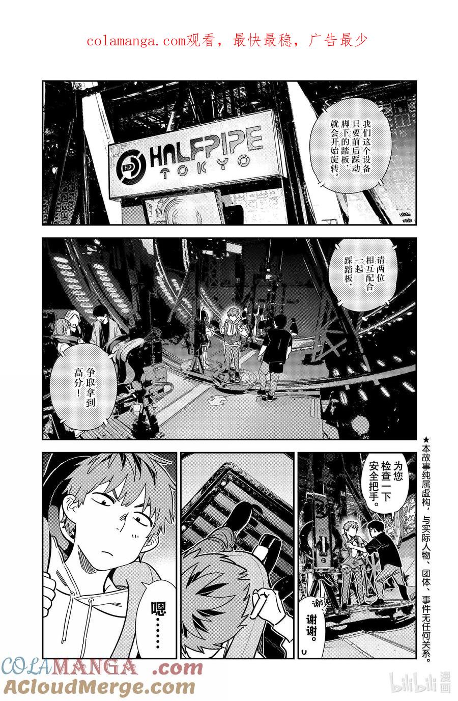 342 约会与他㉒0
