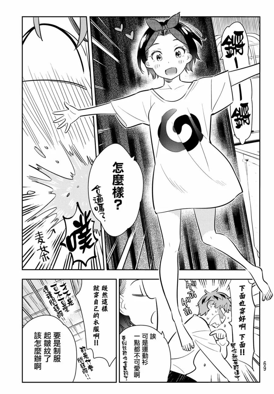 64 夜晚与女朋友32