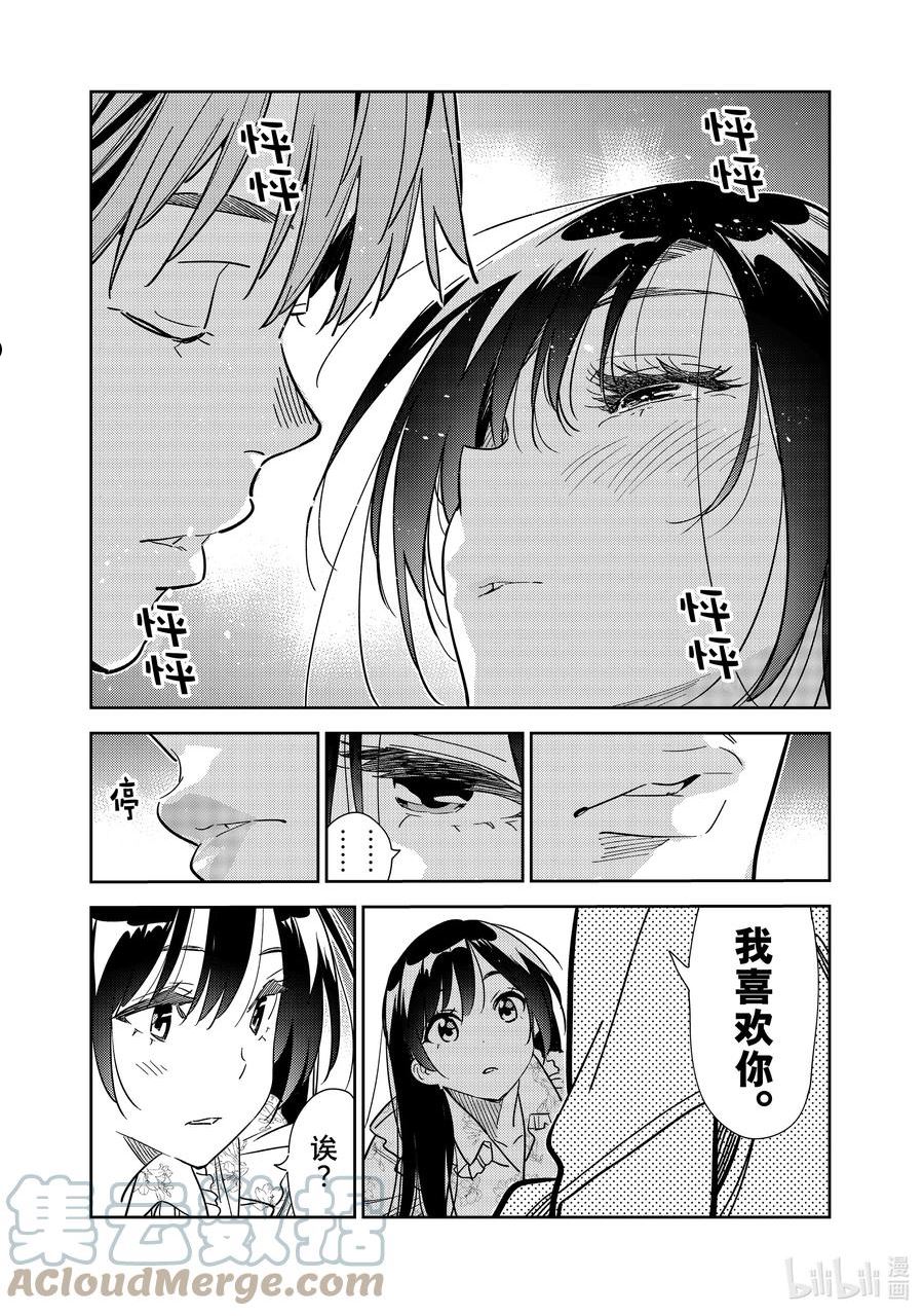 254 搬家与女朋友⑥2