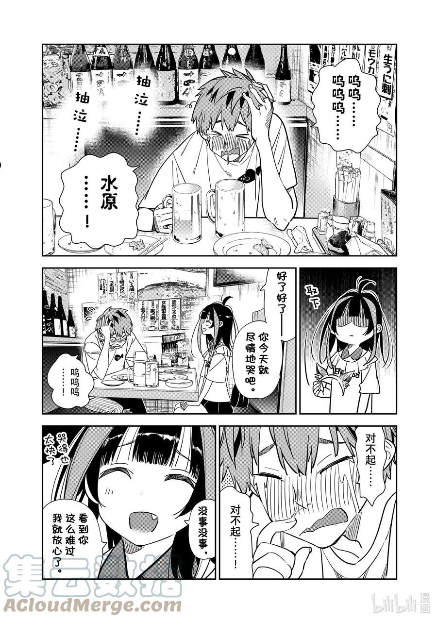 251 搬家与女朋友③4