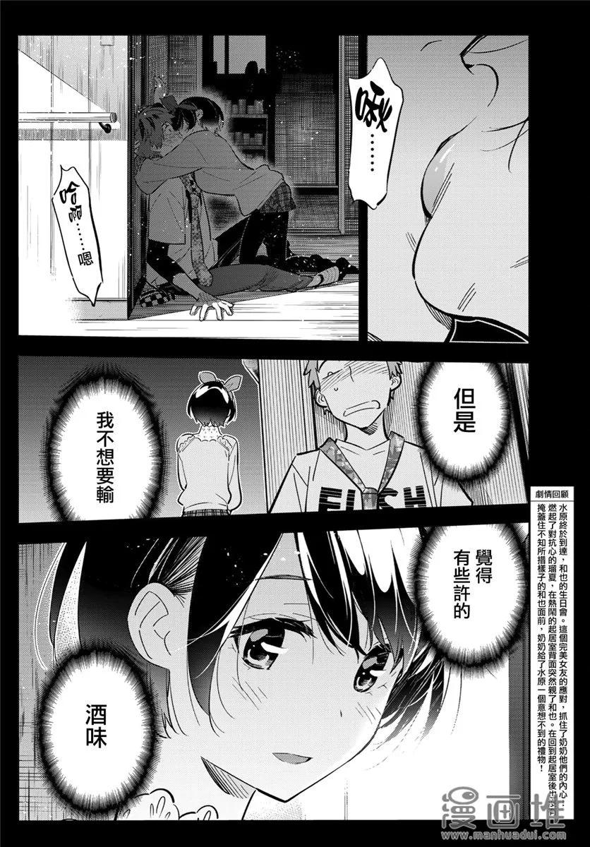 89 女朋友与老家与接吻72