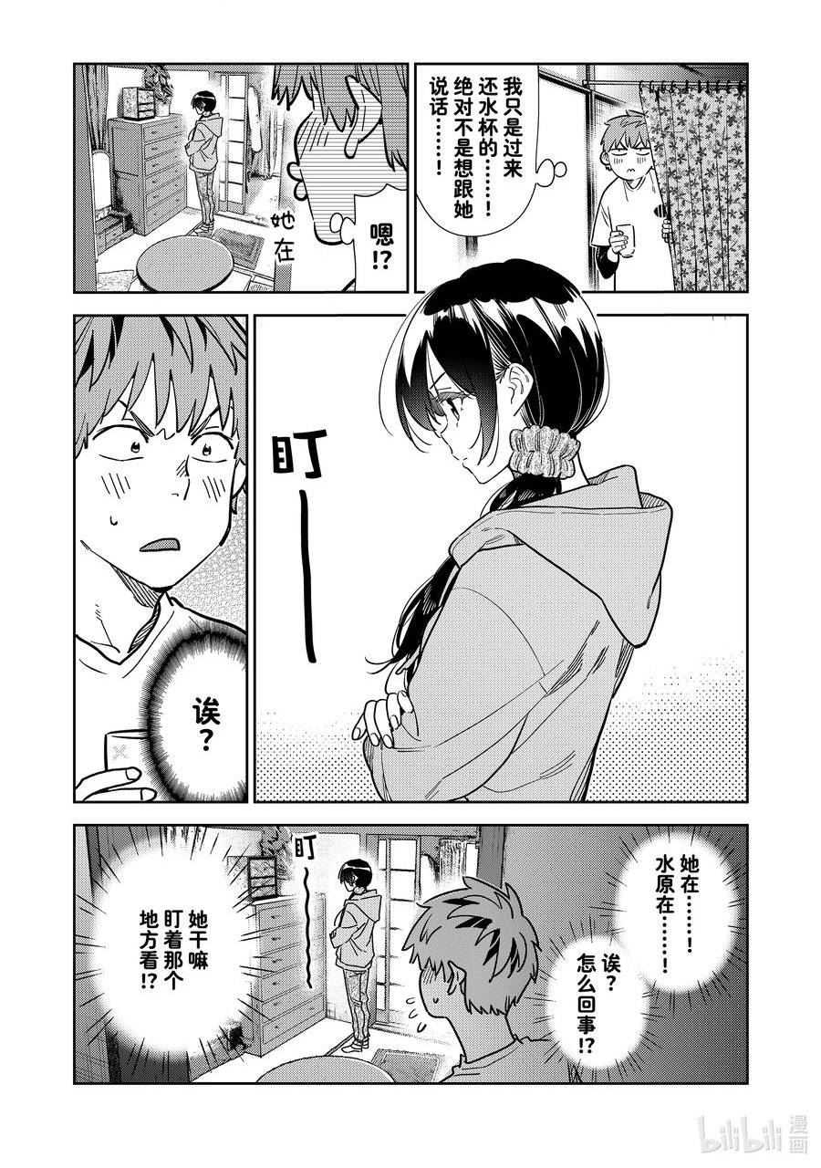 281 女朋友与蜘蛛3