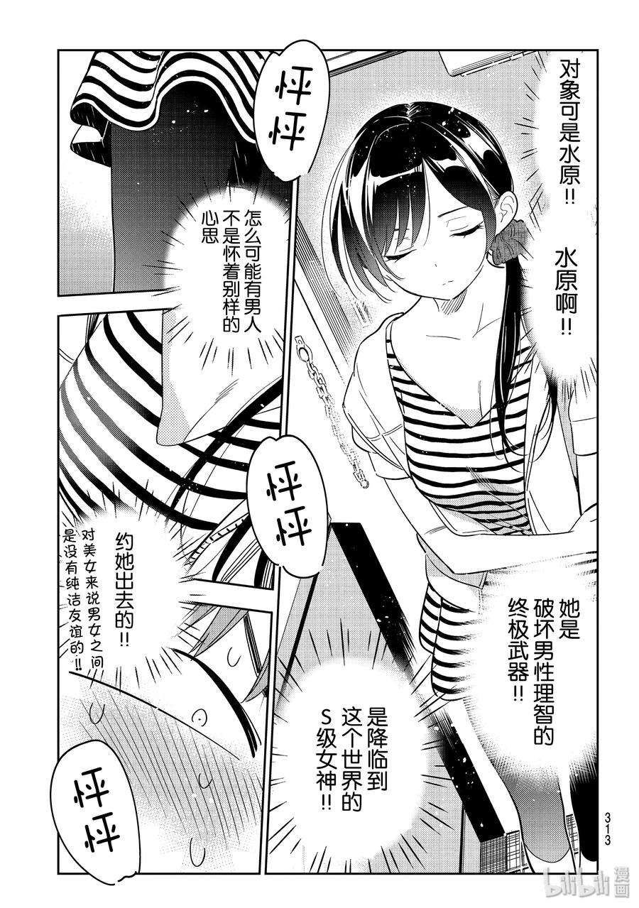 124 最后一天与女朋友24