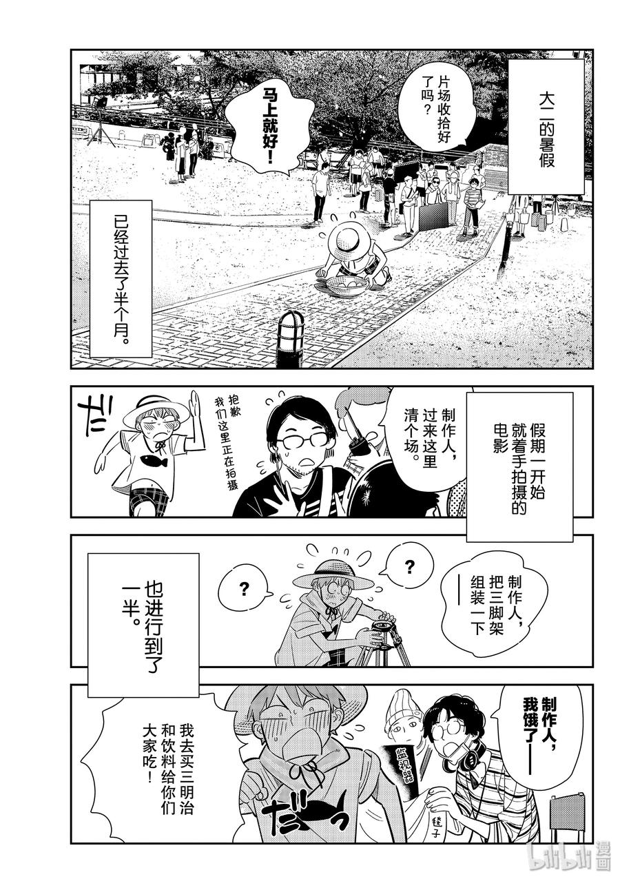129 拍摄与女朋友12