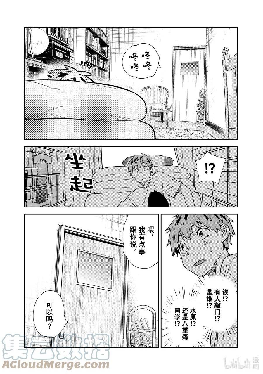 258 洗澡与女朋友4