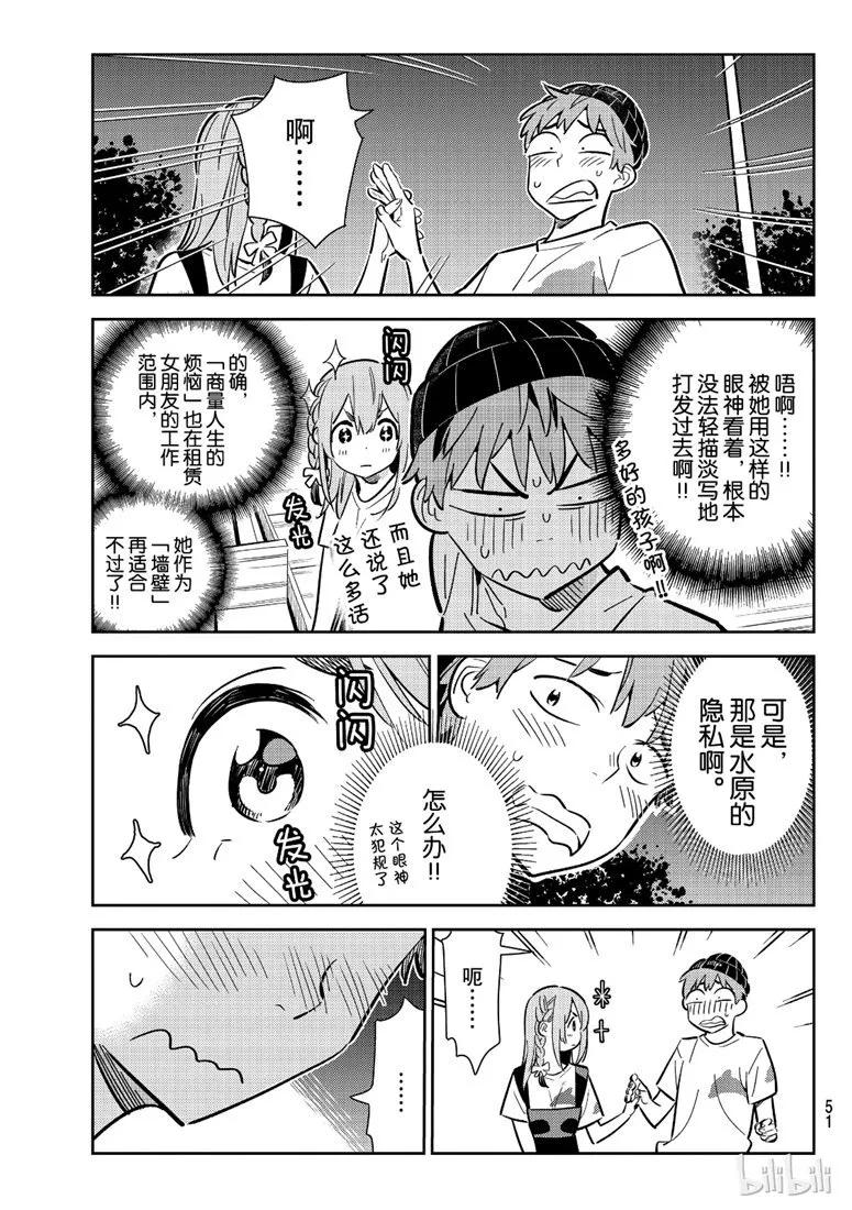 98 女朋友与我能做的事72