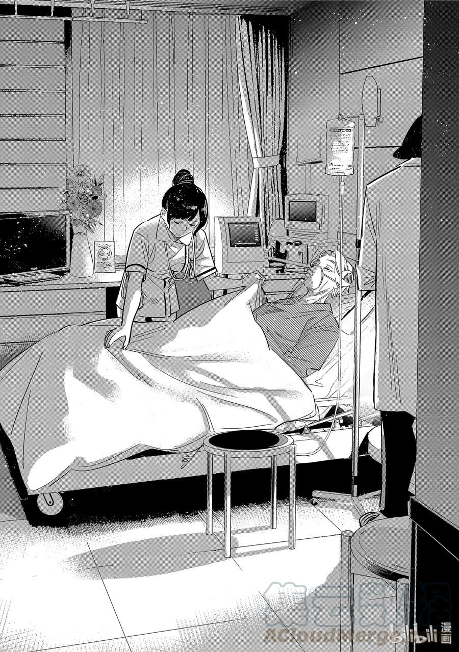 147 谎言与女朋友13