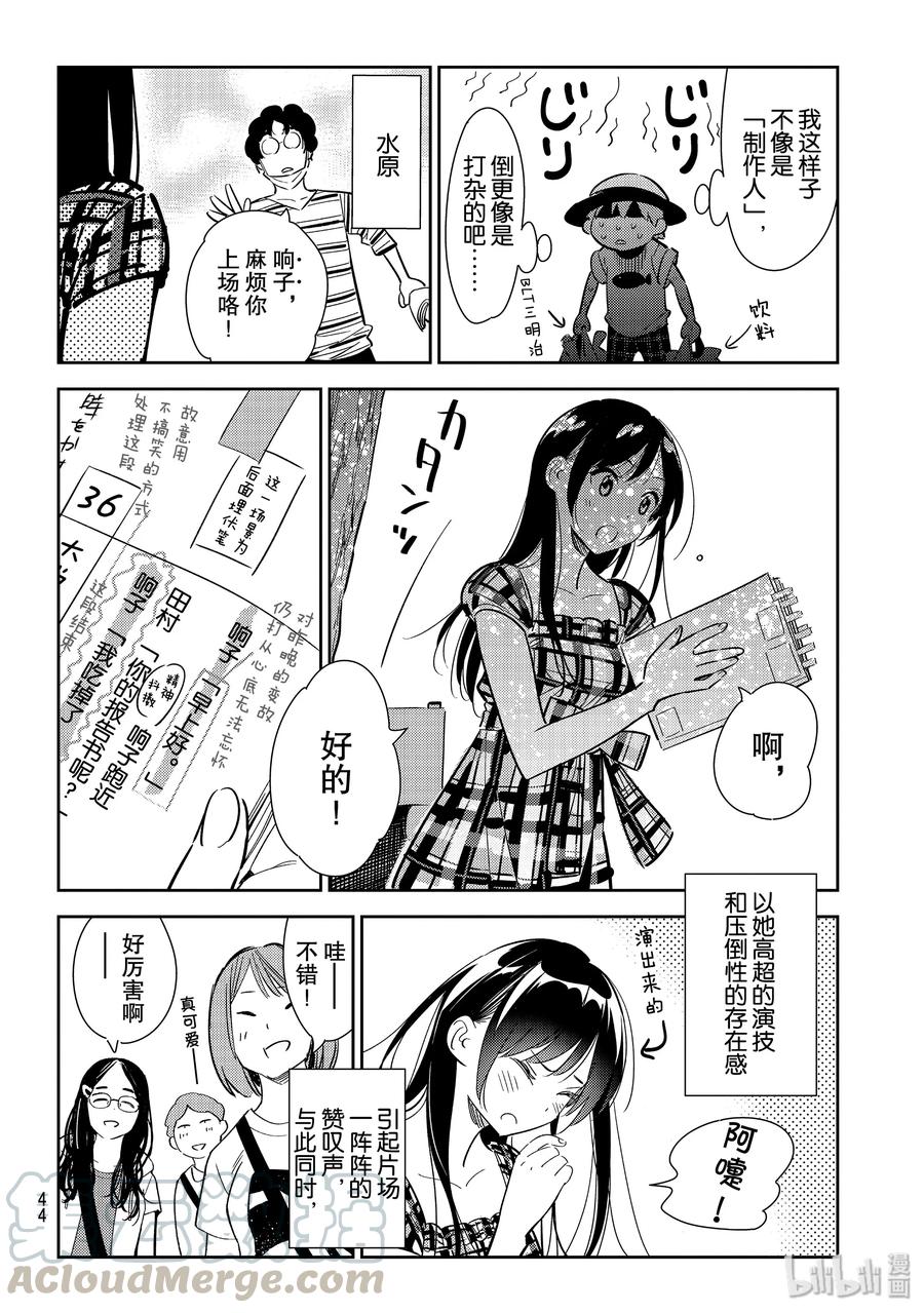 129 拍摄与女朋友13