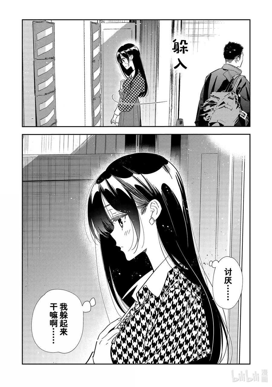 330 约会与他⑩3