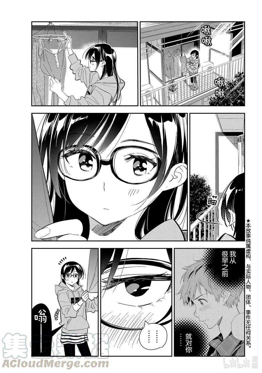 176 虎穴与女朋友0