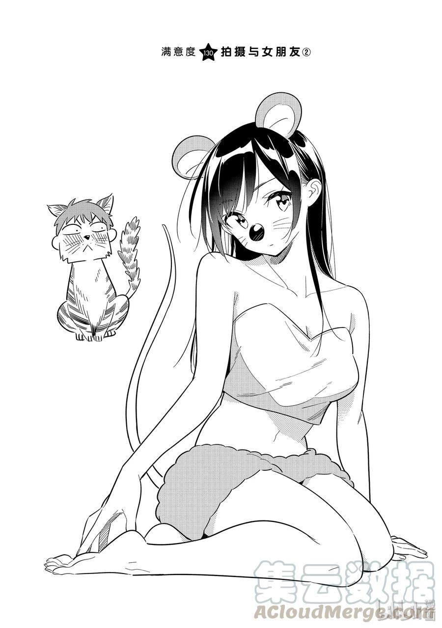 130 拍摄与女朋友20