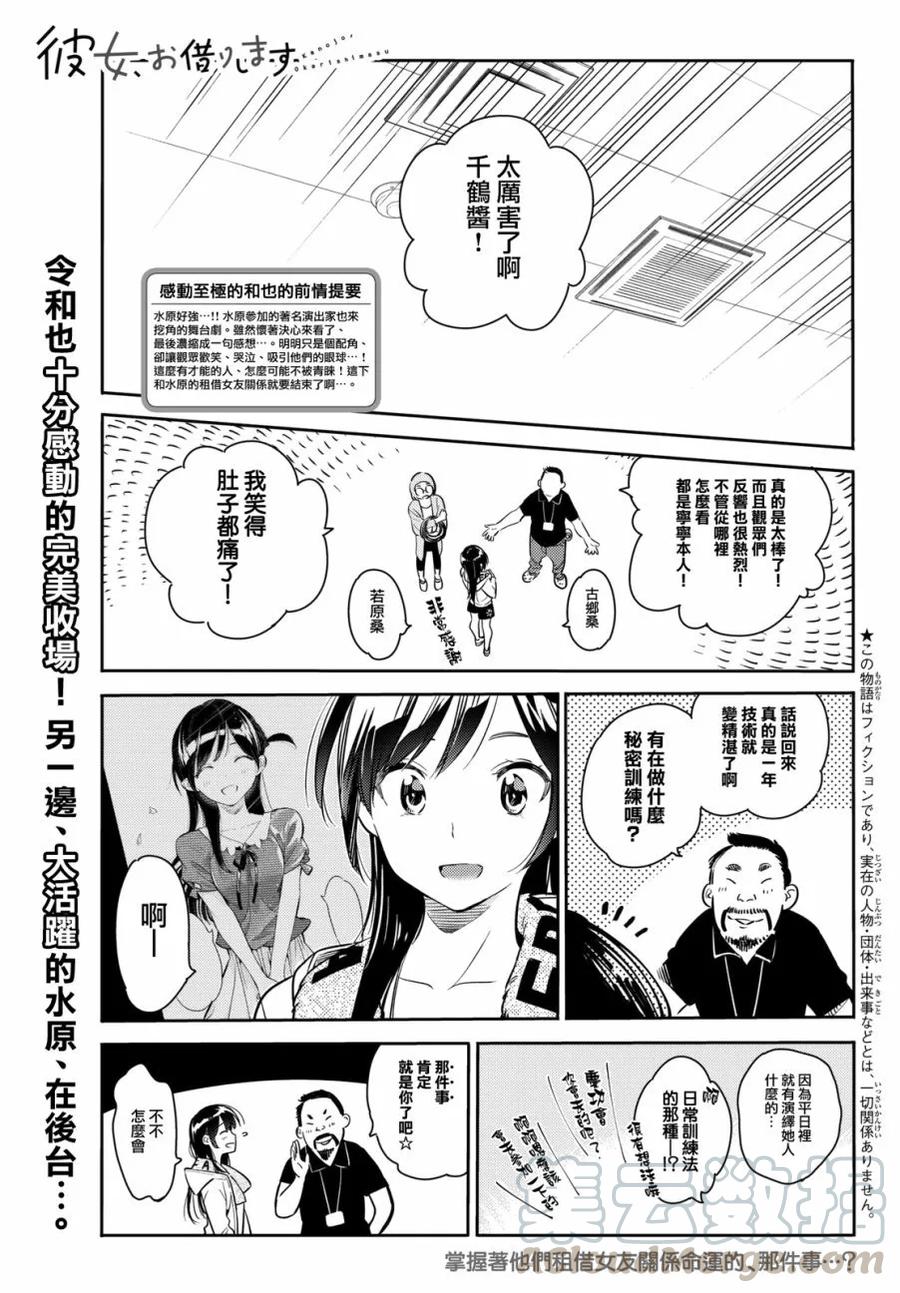 52 梦想与女朋友30