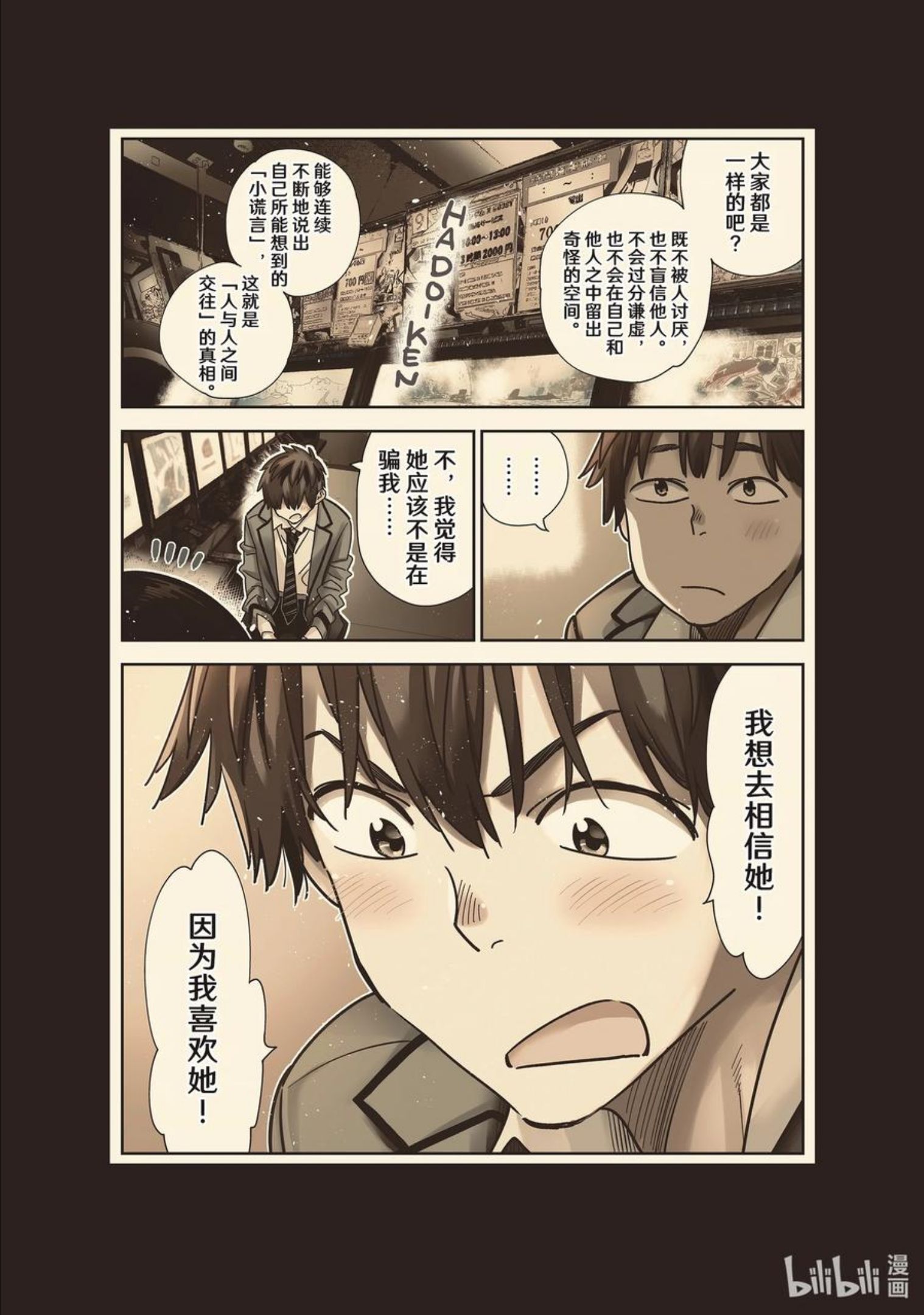 226 乐园与女朋友393