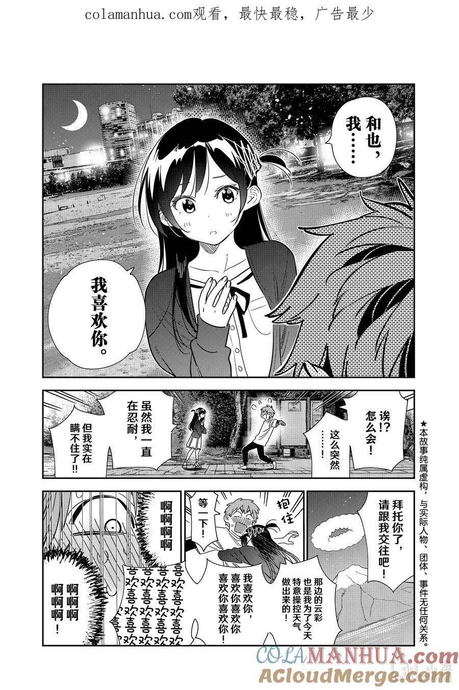 283 「和也」0