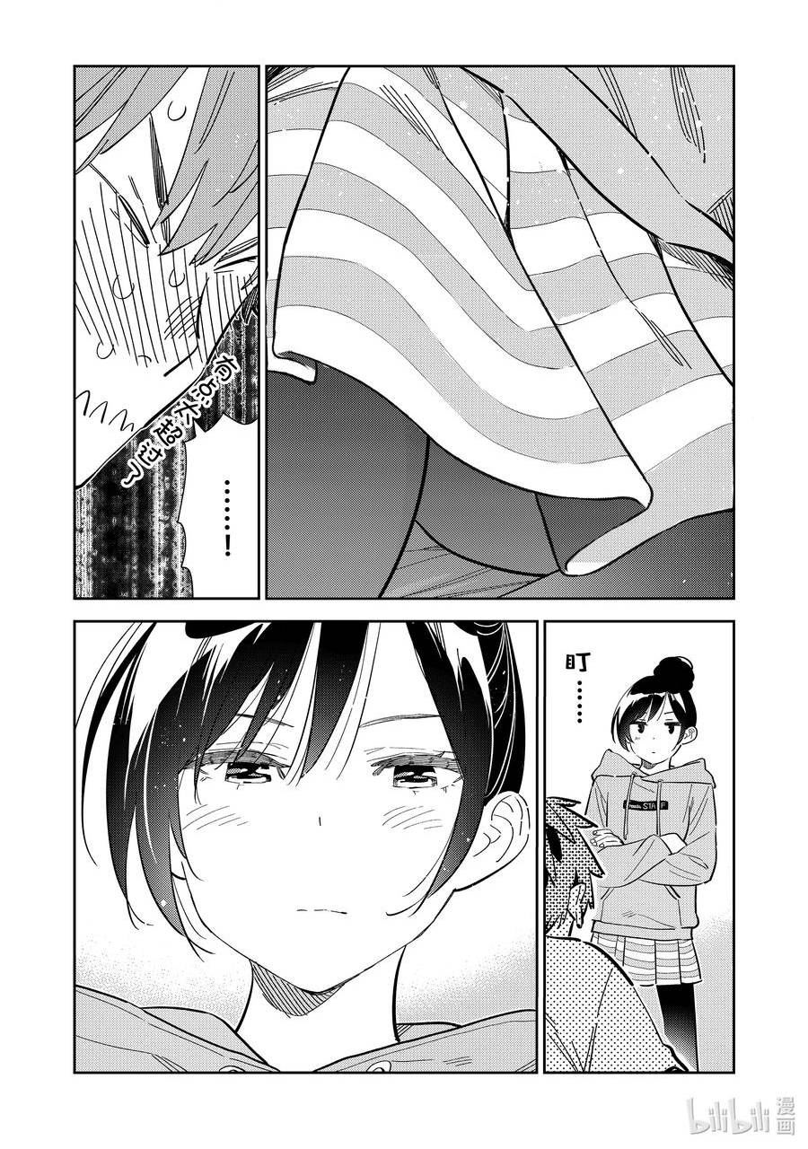 285 女朋友与娱乐活动②3