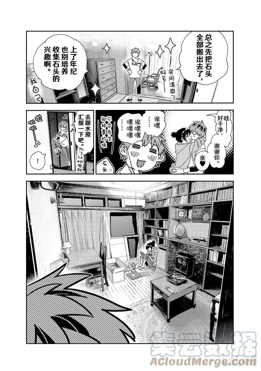 247 老家与女朋友③4