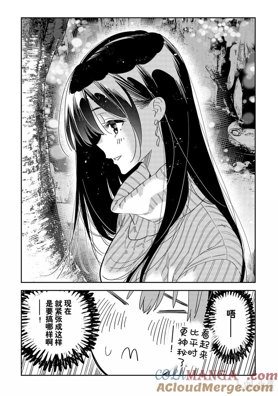 340 约会与他⑳4