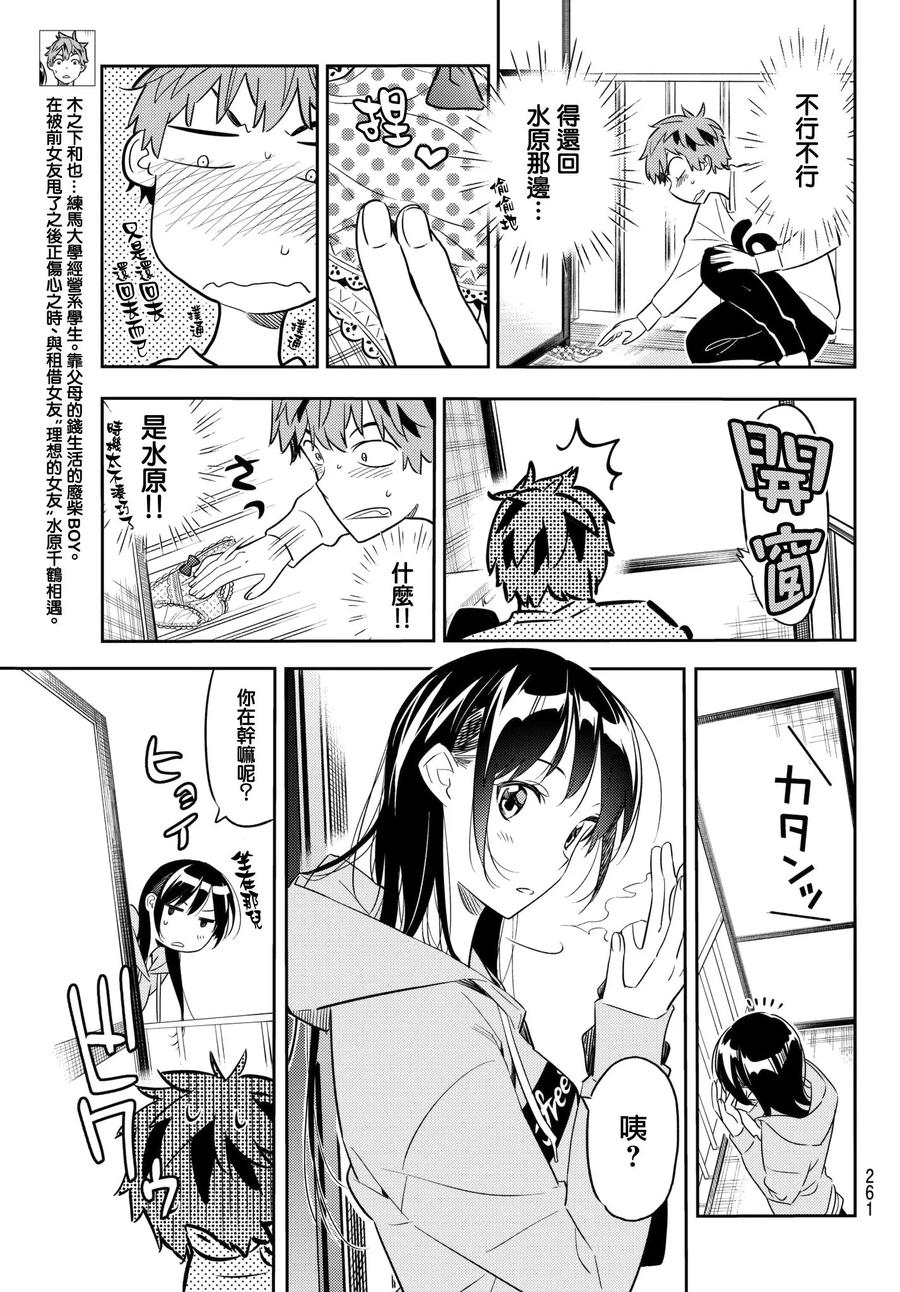 40 女朋友与内裤4