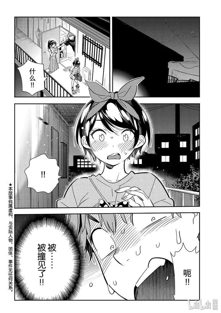 110 满意度 110 203与女朋友与女朋友1