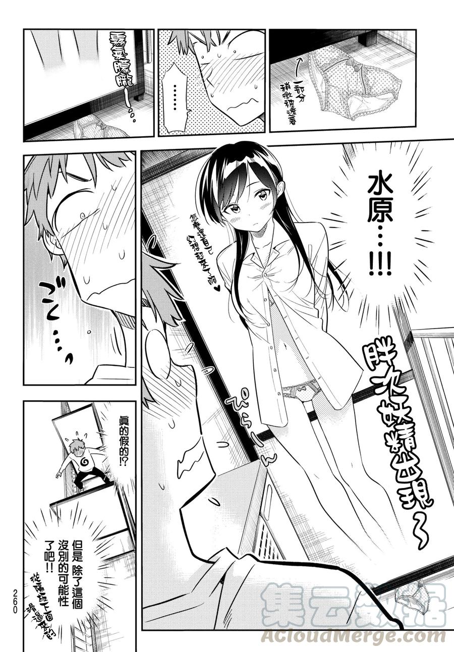 40 女朋友与内裤3