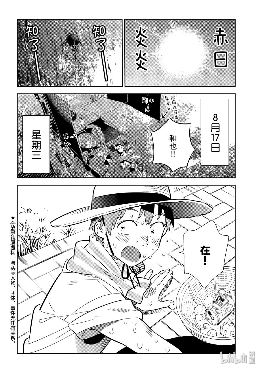 129 拍摄与女朋友11