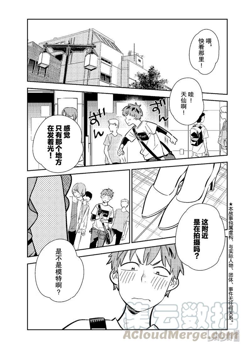 117 导演与女朋友0