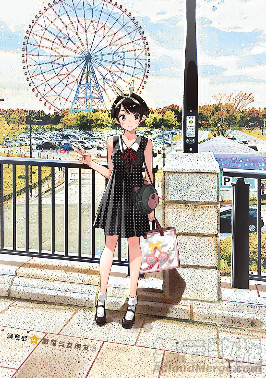 141 愿望与女朋友30