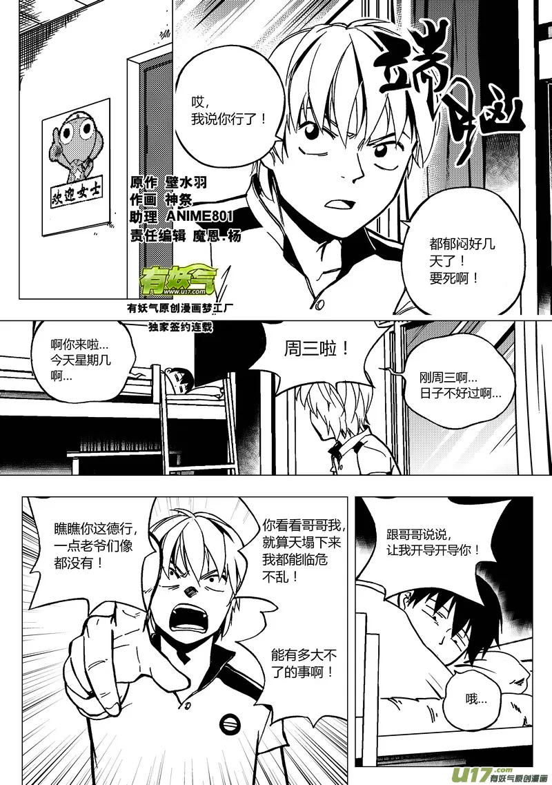 89）左右宇宙0