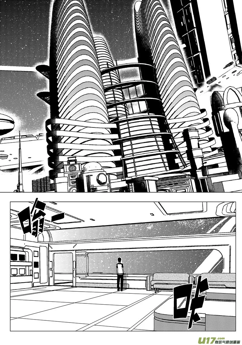 端脑电视剧在线看免费星辰影院漫画,65）灾难的临近 上3图