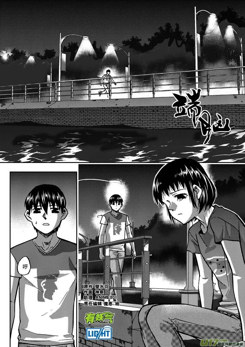 165）诺亚方舟0