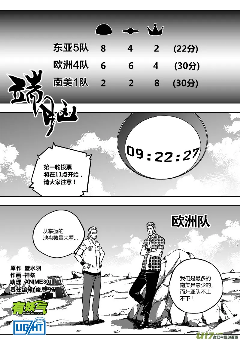 175）交换合作0