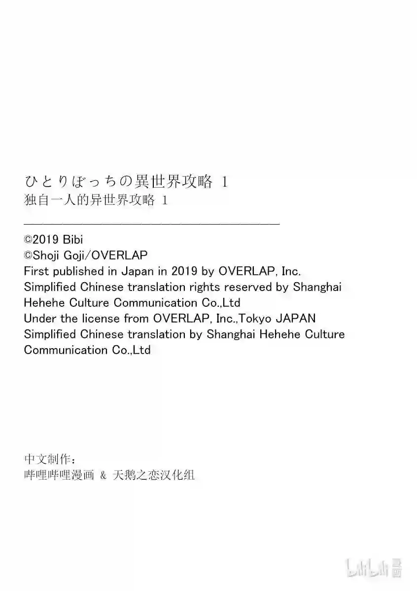 1 怎么如今还有异世界转移一说?0
