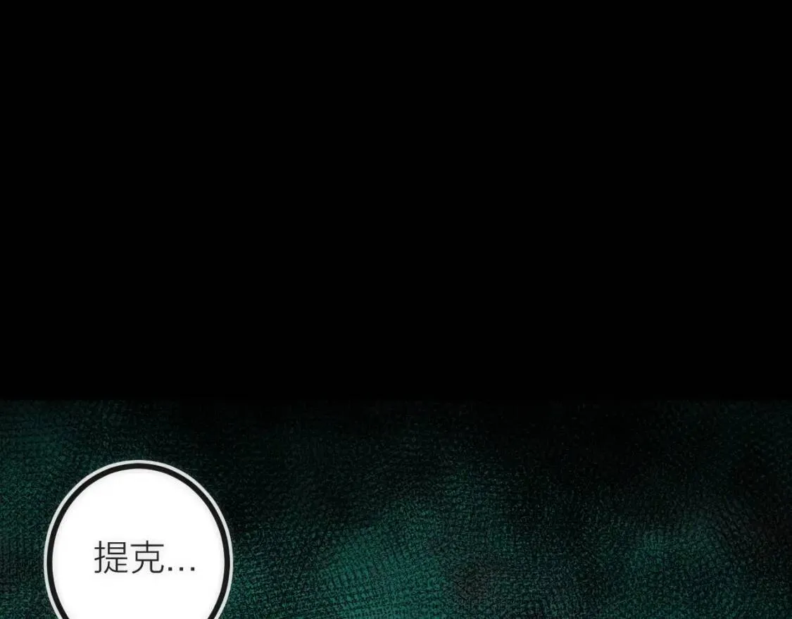 第21话 SIOTYN4