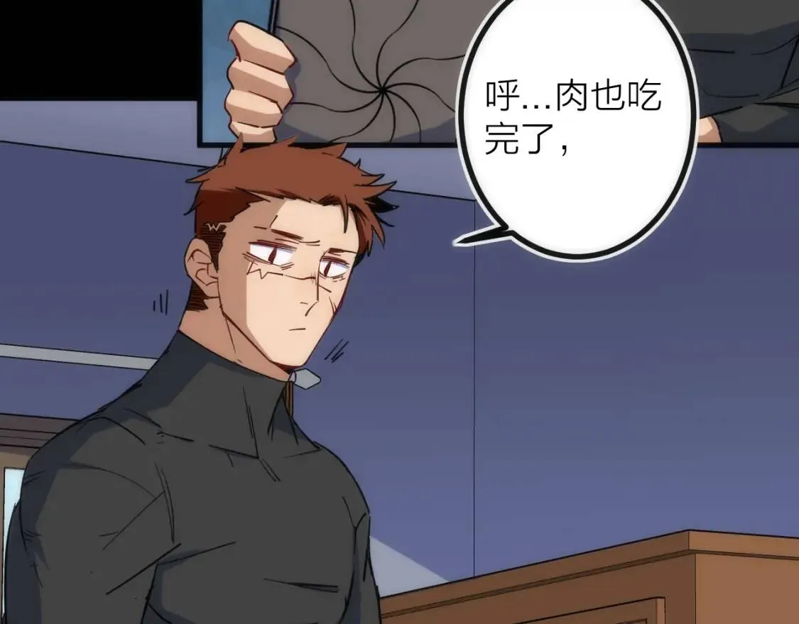 第27话 开始反击！1