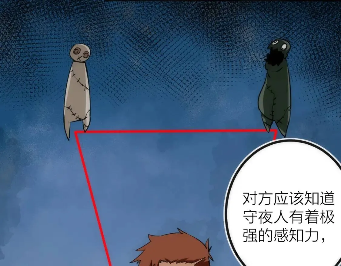 第27话 开始反击！4