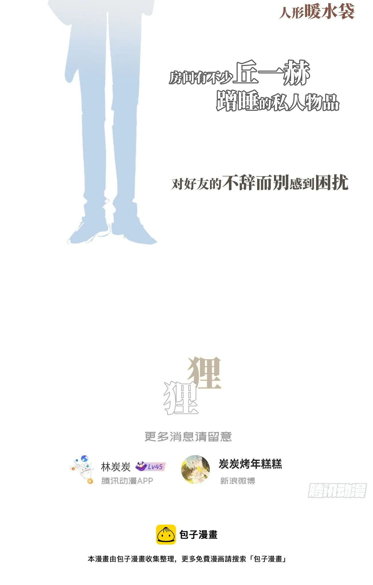 可公开情报2