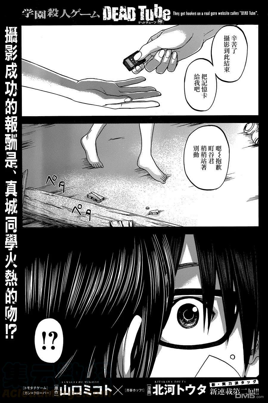 第2话0