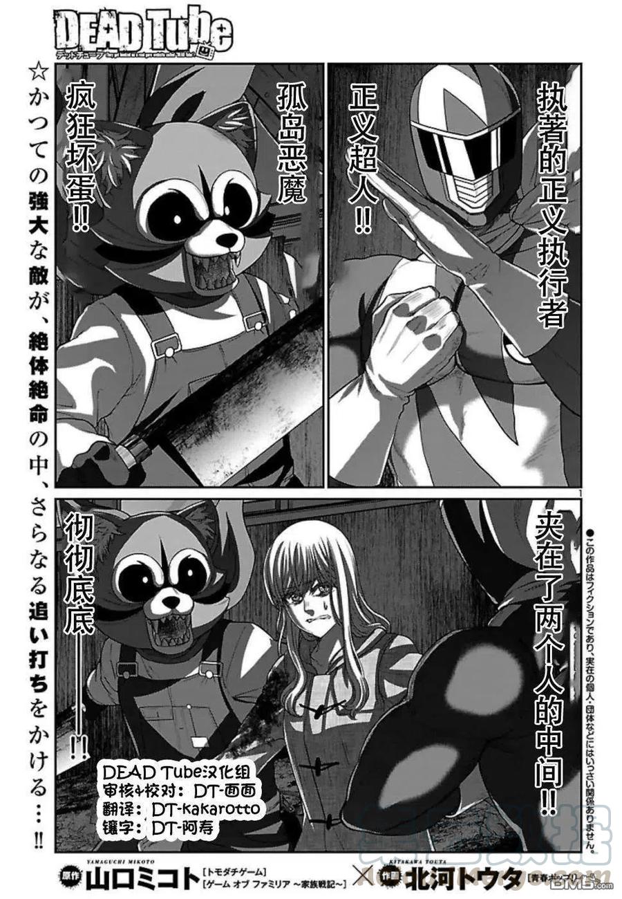 第53话0