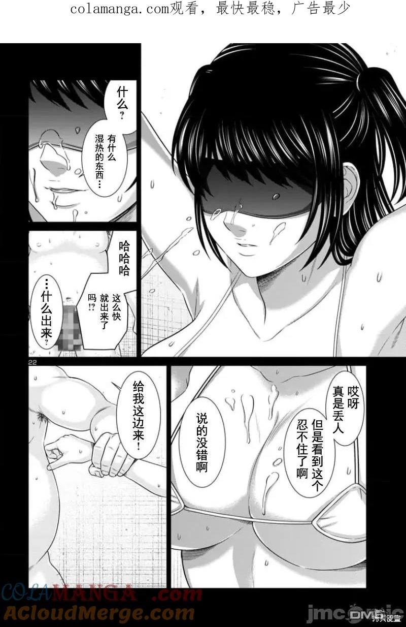 第95.2话0