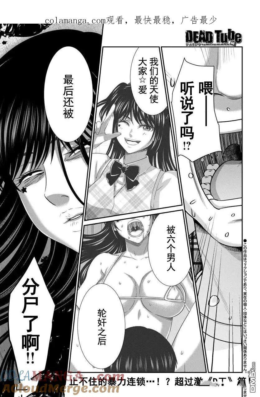 第98话0