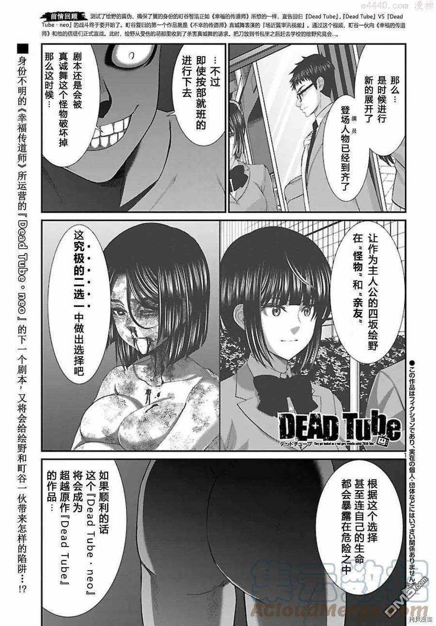 第68话0
