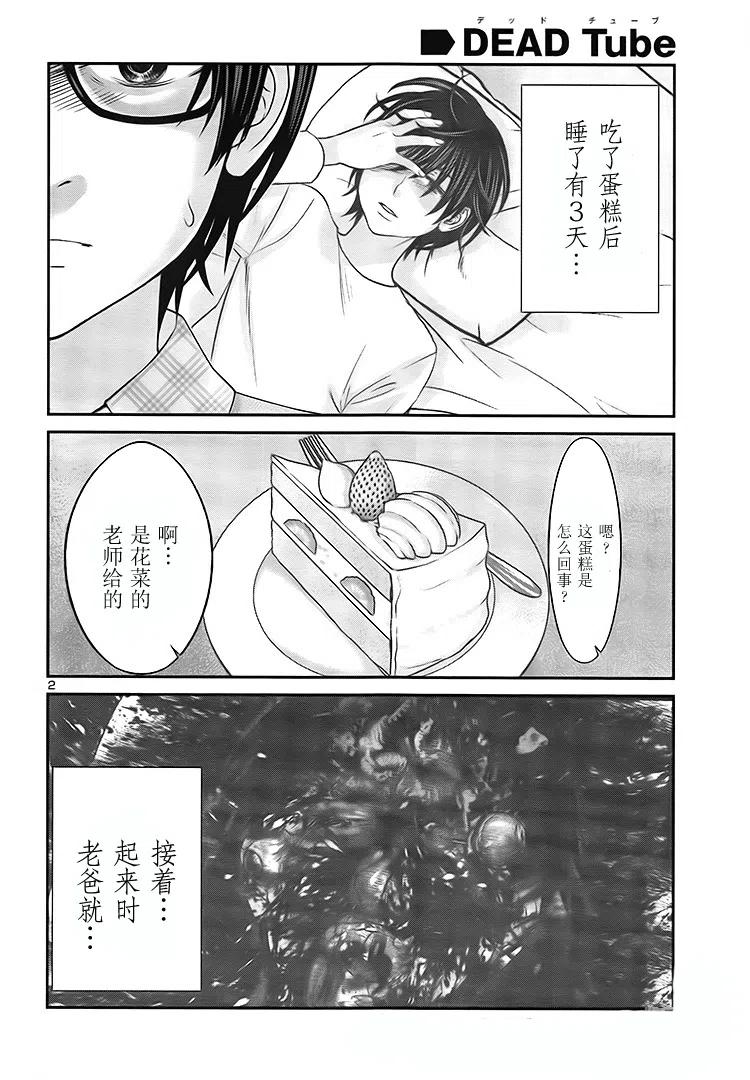 第28话1