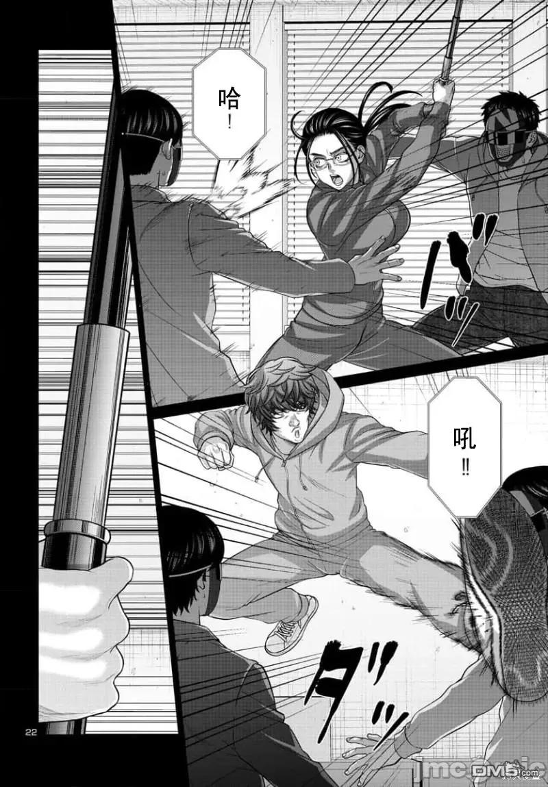 第92.2话1