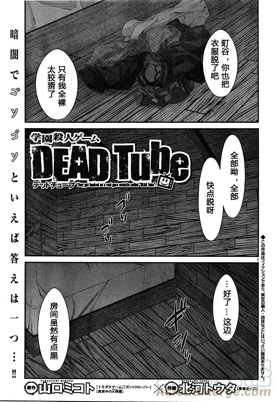 第17话 二人的夜0