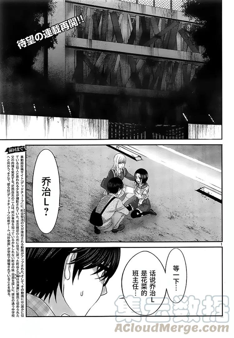第28话0