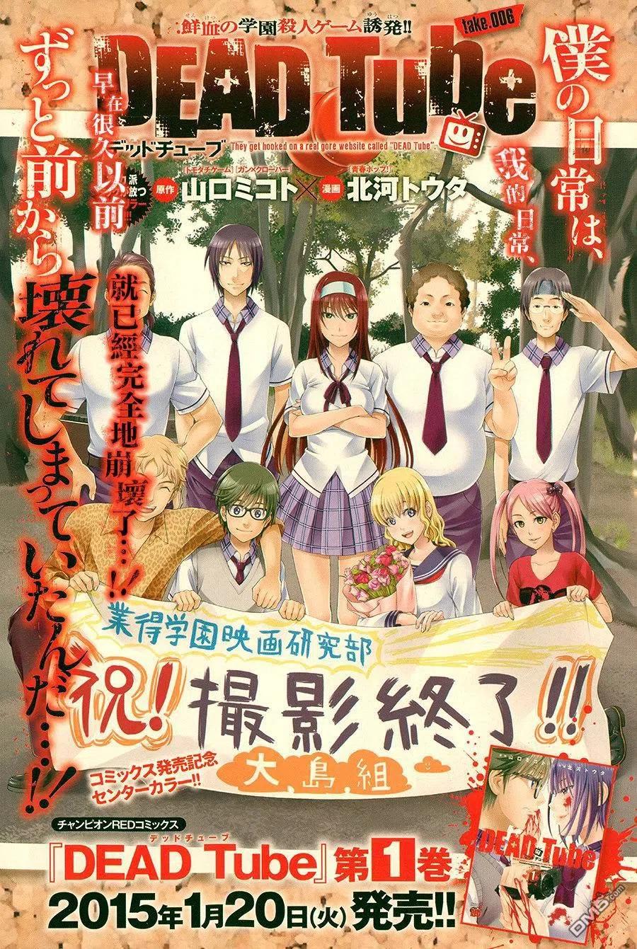 第6话2