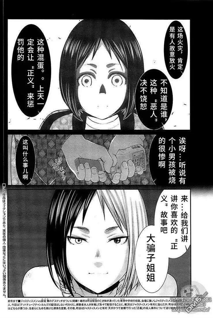 第41话1