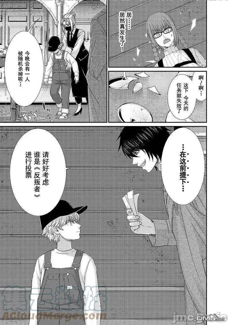 第78话2